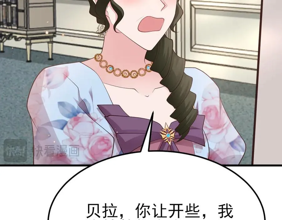 第106话 整人开始！ 第19页