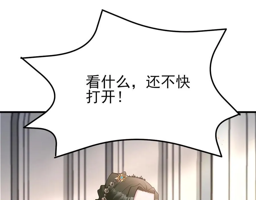 第106话 整人开始！ 第24页