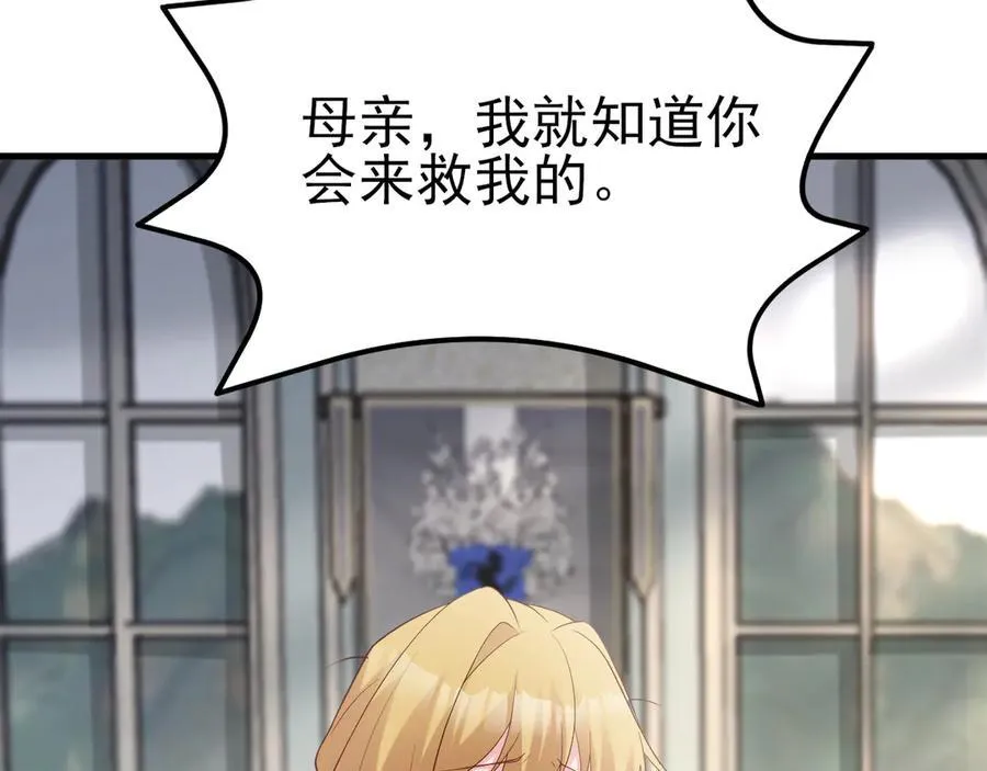 第106话 整人开始！ 第35页