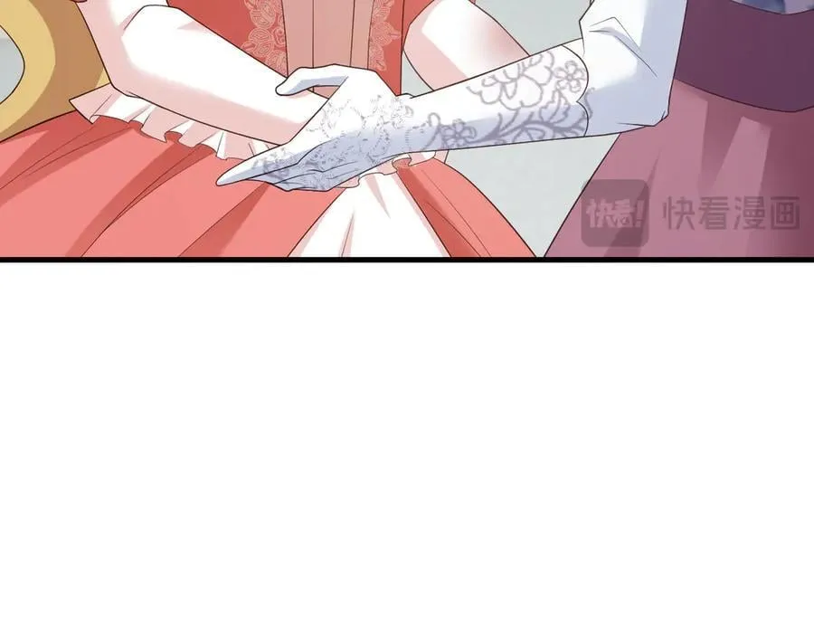 第106话 整人开始！ 第40页