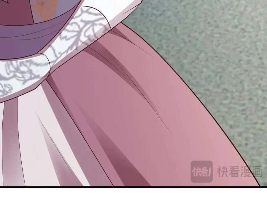 第106话 整人开始！ 第64页