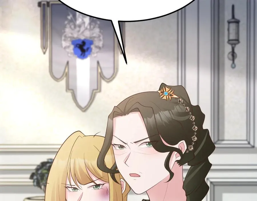 第106话 整人开始！ 第66页