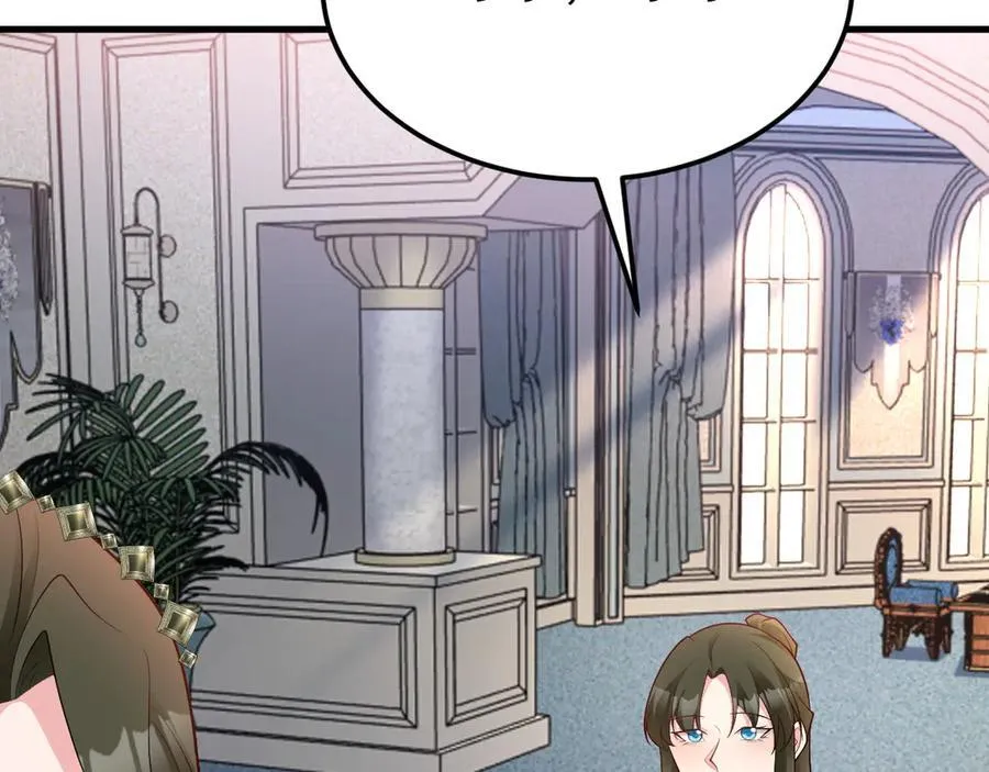 第106话 整人开始！ 第76页