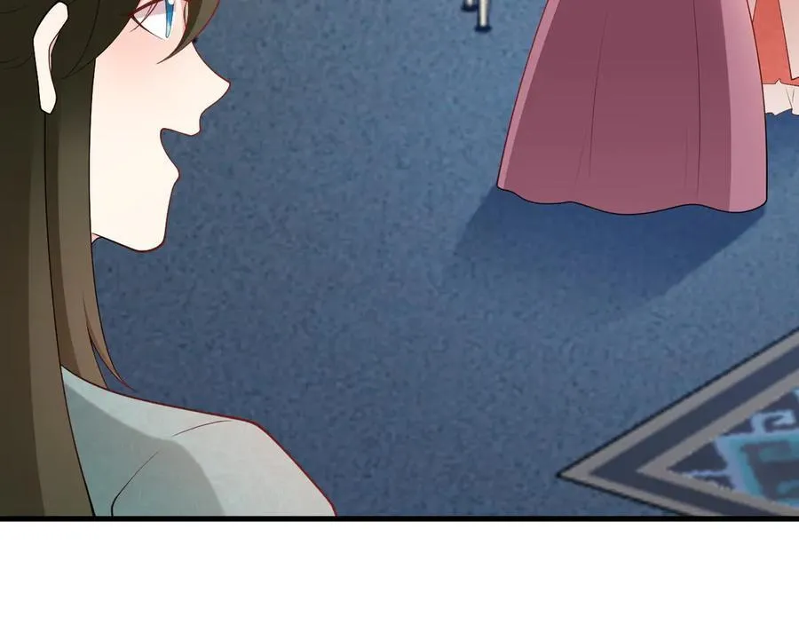 第106话 整人开始！ 第84页