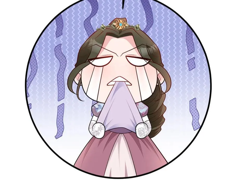 第106话 整人开始！ 第94页