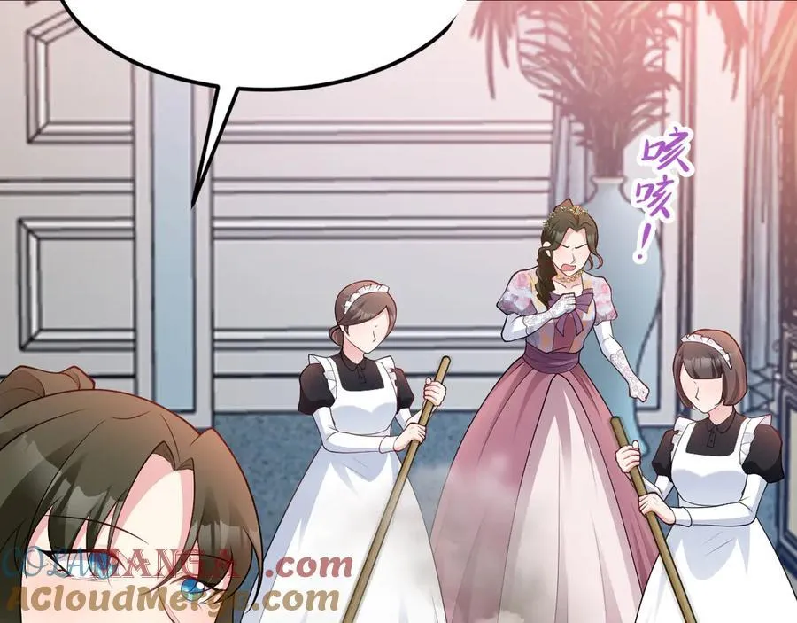 第106话 整人开始！ 第97页