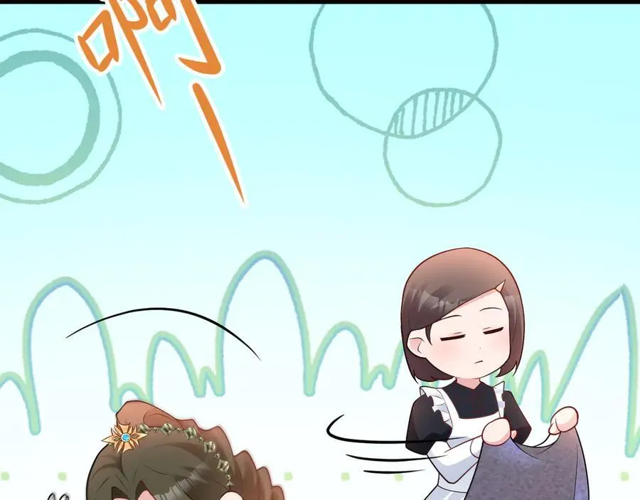 第106话 整人开始！ 第103页