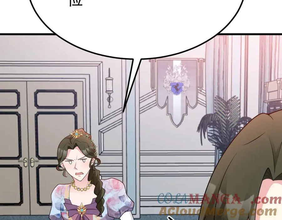 第106话 整人开始！ 第113页