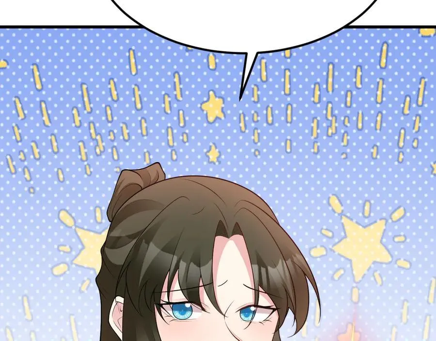 第106话 整人开始！ 第116页