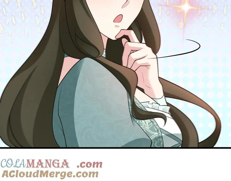 第106话 整人开始！ 第117页
