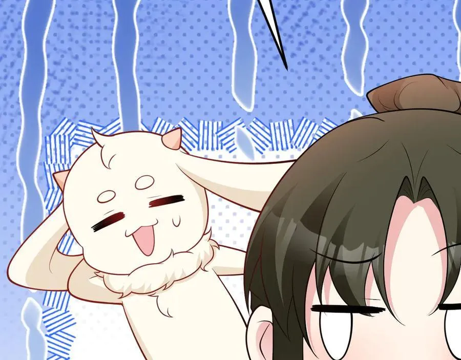 第106话 整人开始！ 第139页