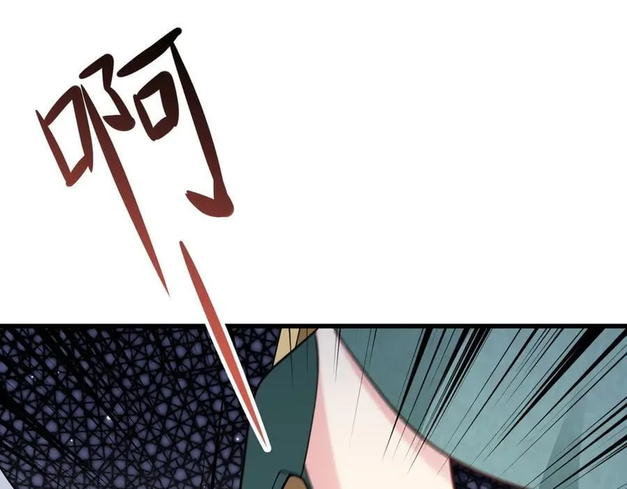 第106话 整人开始！ 第148页