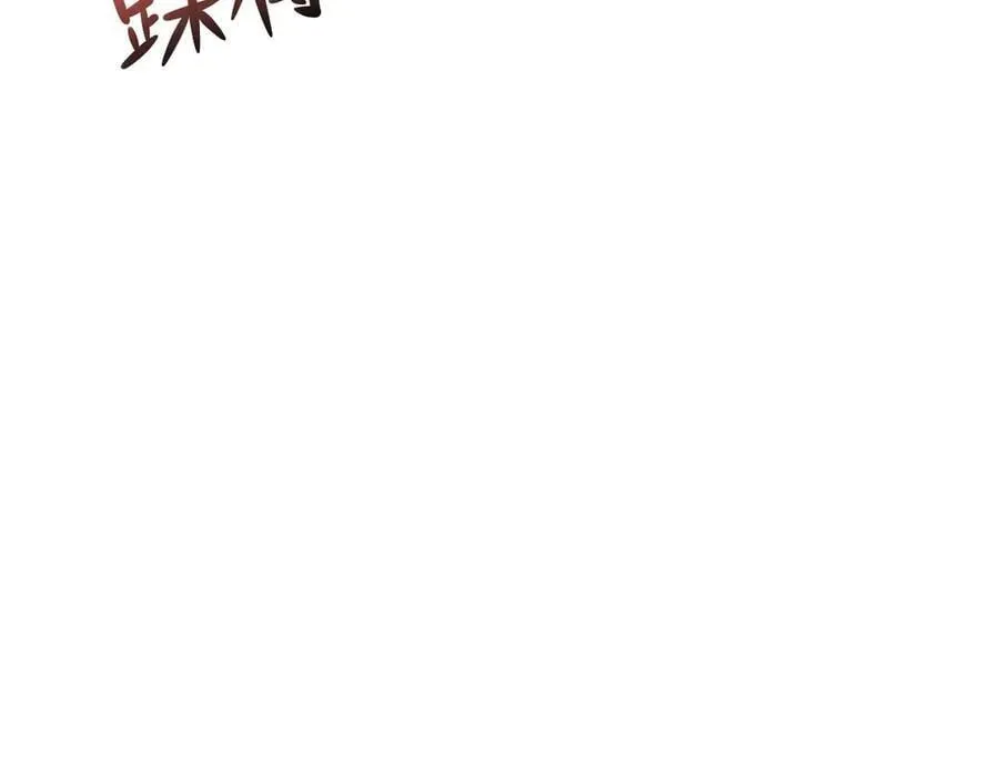 第106话 整人开始！ 第150页