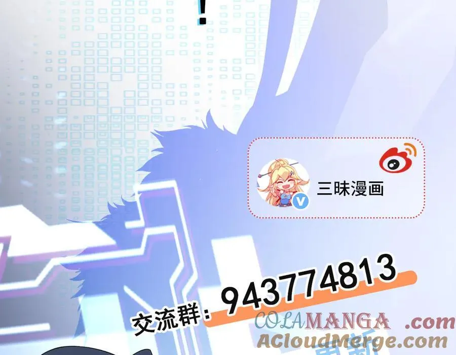第106话 整人开始！ 第157页