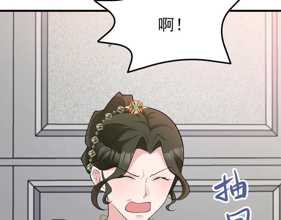 第107话 夜探书房！ 第7页
