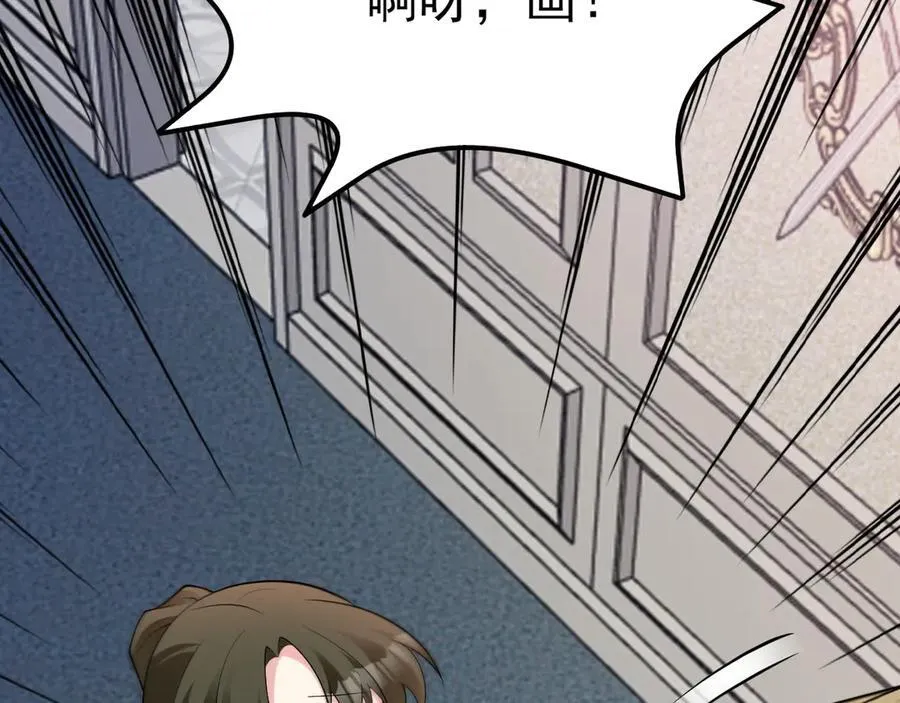 第107话 夜探书房！ 第10页
