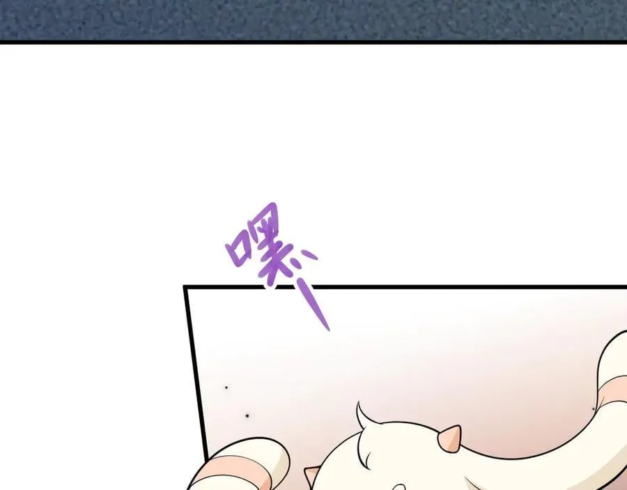 第107话 夜探书房！ 第15页