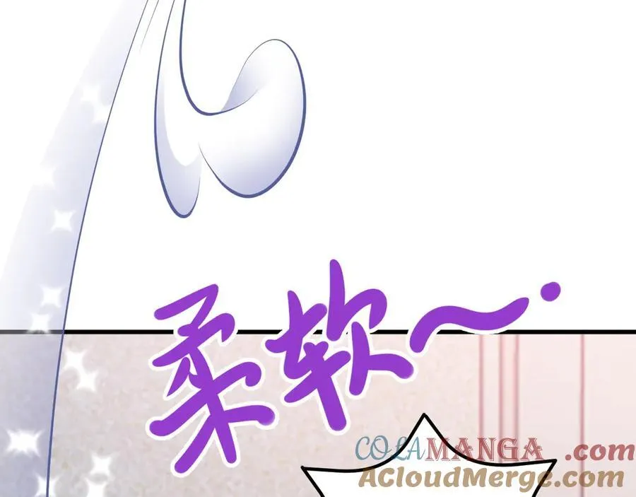 第107话 夜探书房！ 第17页