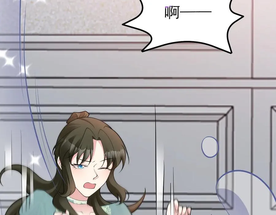 第107话 夜探书房！ 第18页