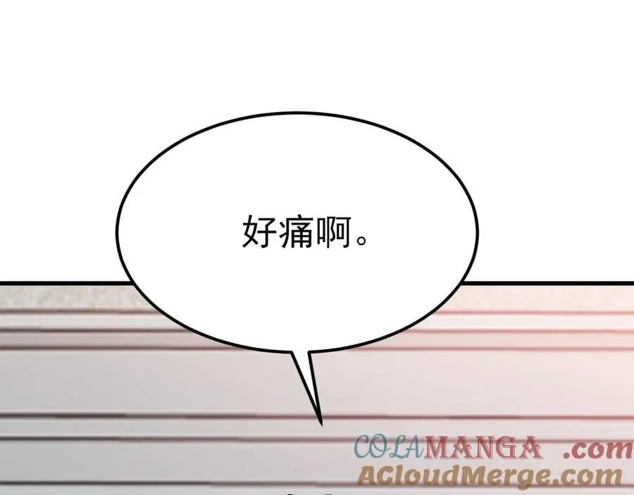 第107话 夜探书房！ 第21页
