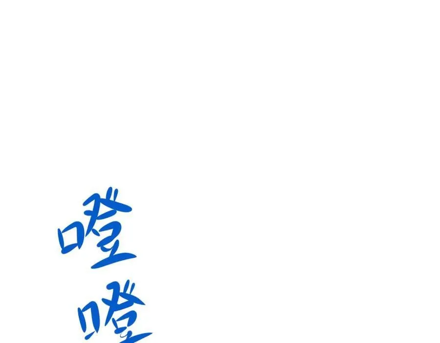 第107话 夜探书房！ 第28页