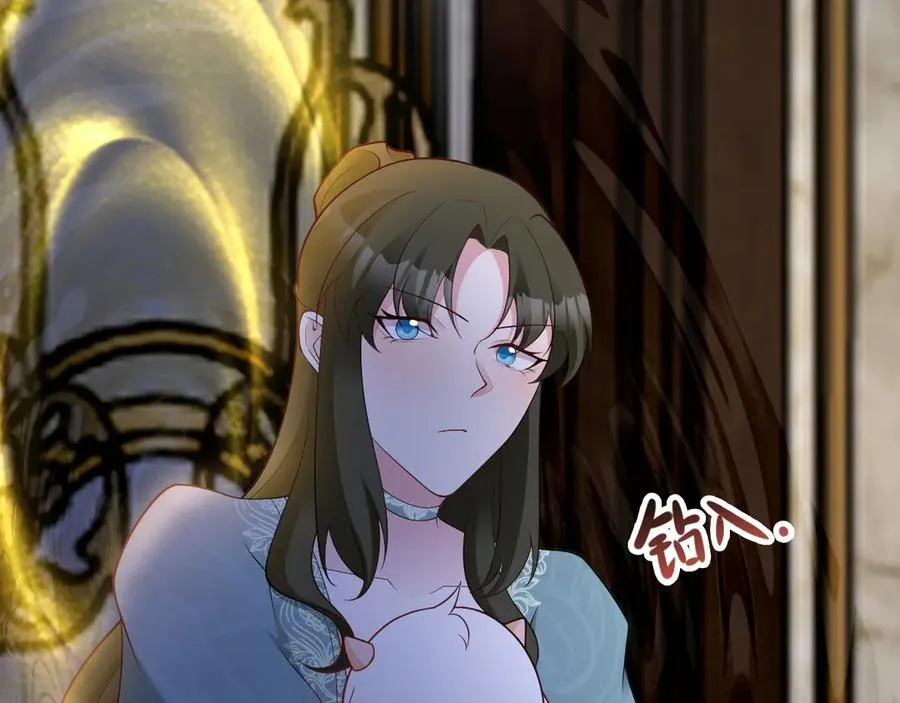 第107话 夜探书房！ 第110页