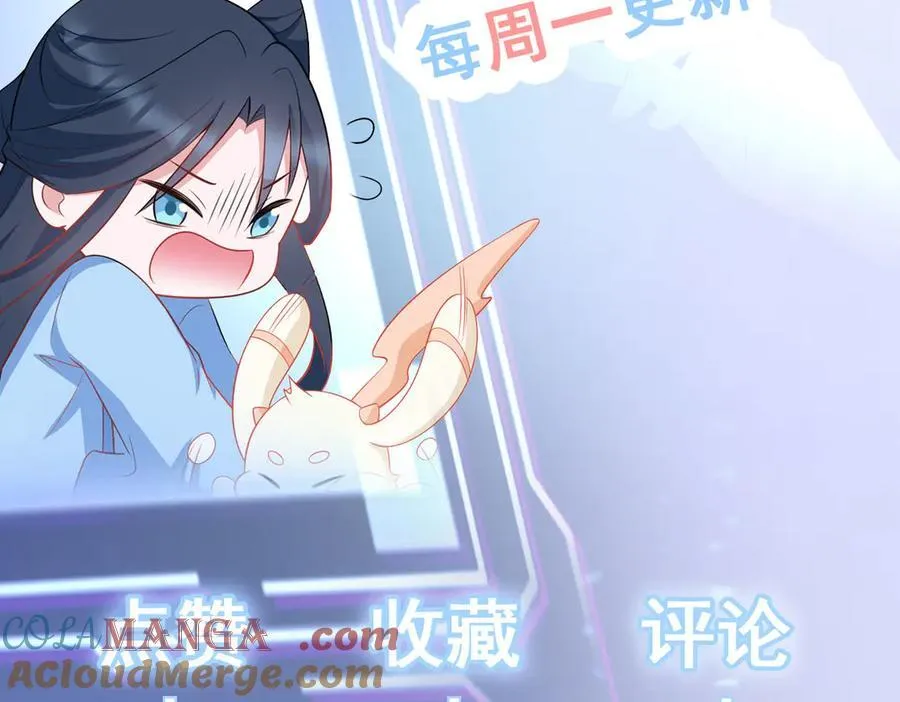 第107话 夜探书房！ 第149页