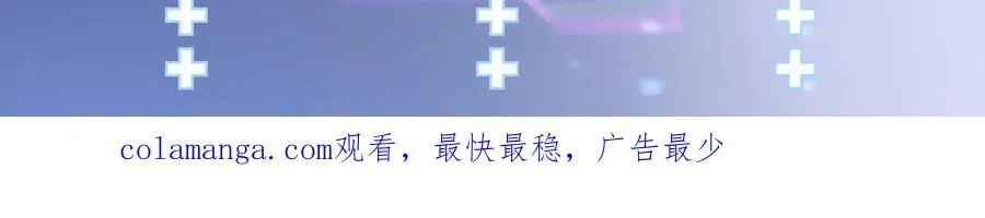 第107话 夜探书房！ 第150页