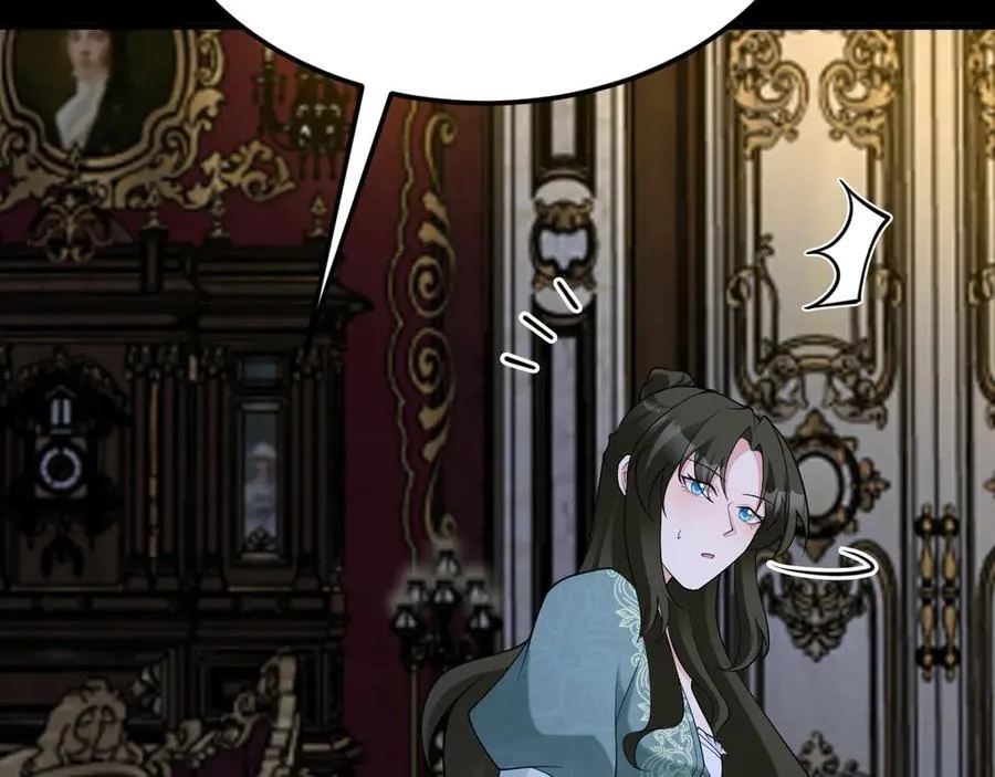 第108话 竟然有密室！？ 第7页