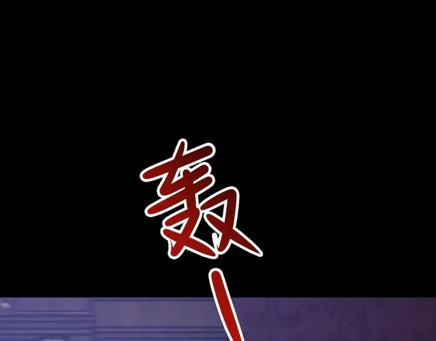 第108话 竟然有密室！？ 第34页