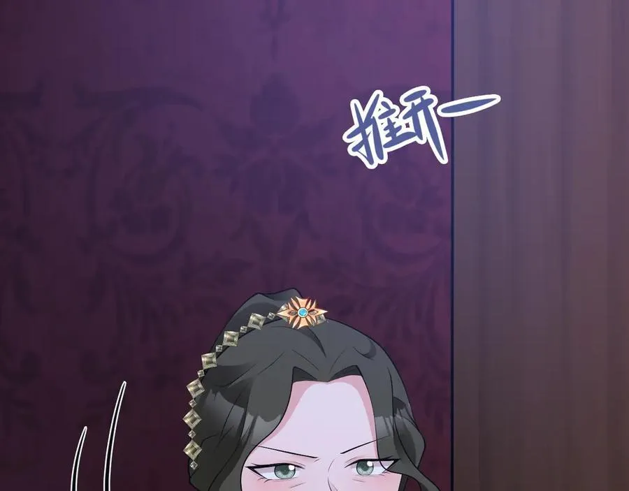第108话 竟然有密室！？ 第39页