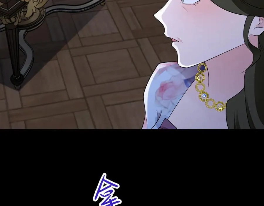 第108话 竟然有密室！？ 第50页