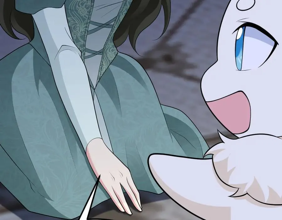 第108话 竟然有密室！？ 第62页