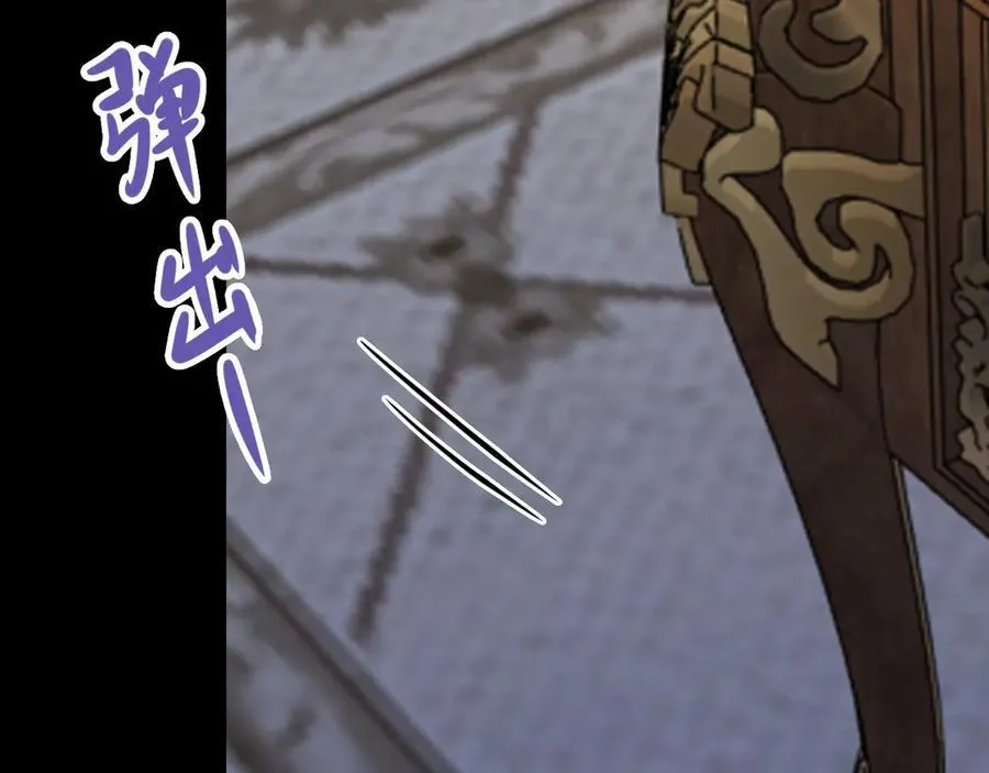 第108话 竟然有密室！？ 第67页