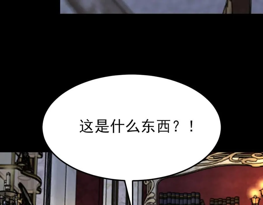 第108话 竟然有密室！？ 第68页
