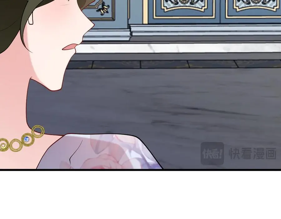 第109话 祸水东引 第63页