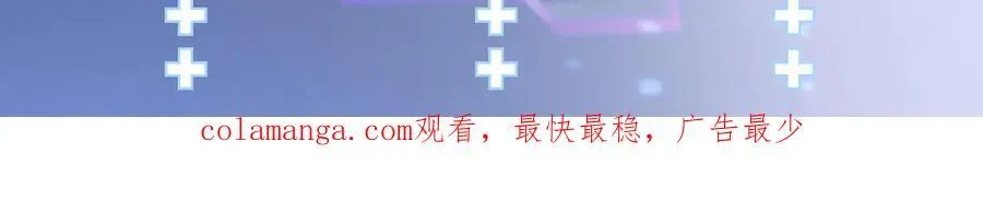 第109话 祸水东引 第146页