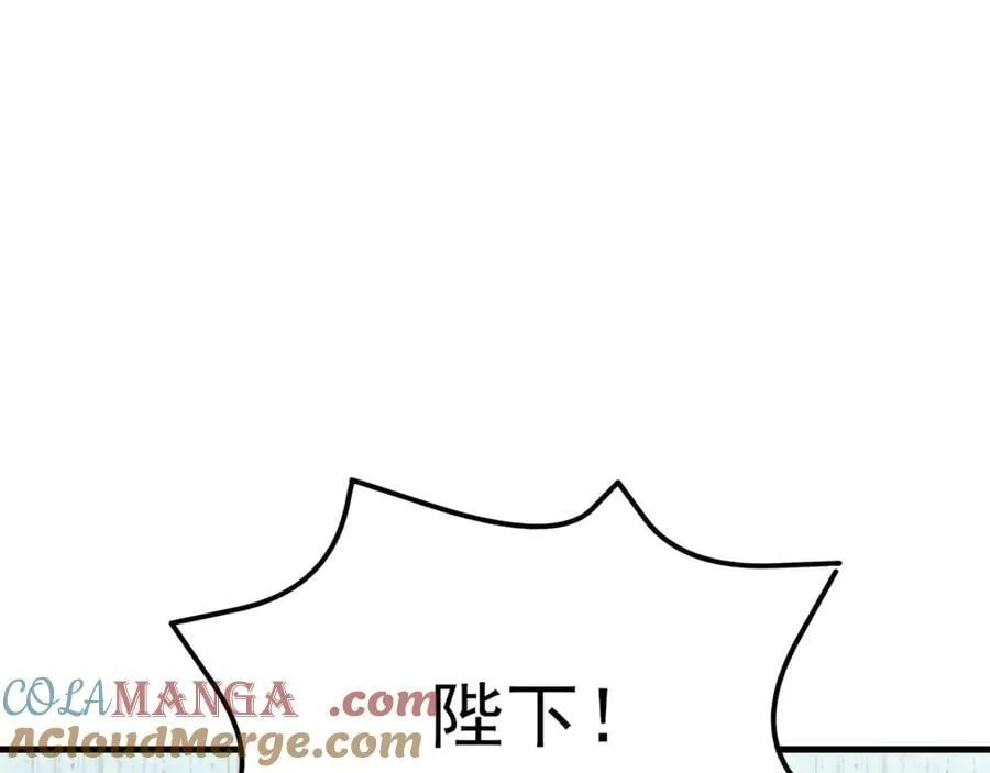 第110话 携款潜逃！ 第61页