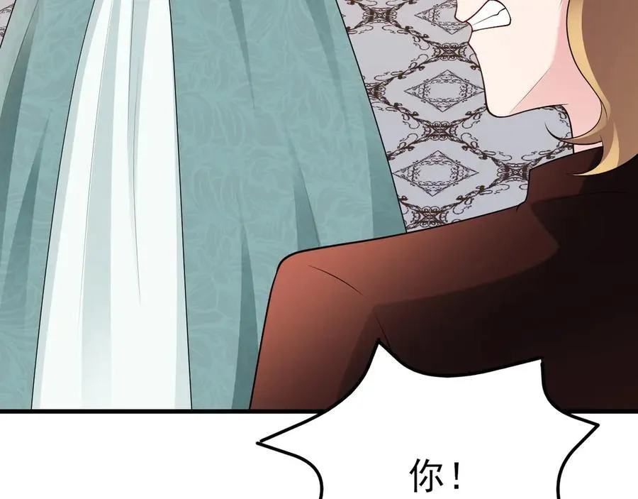 第110话 携款潜逃！ 第90页