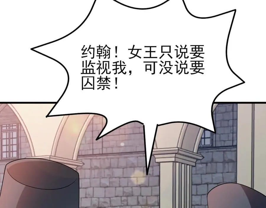 第110话 携款潜逃！ 第94页