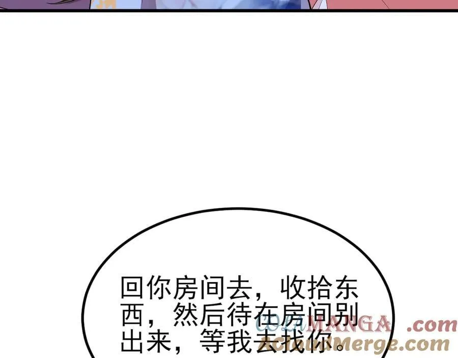 第110话 携款潜逃！ 第109页