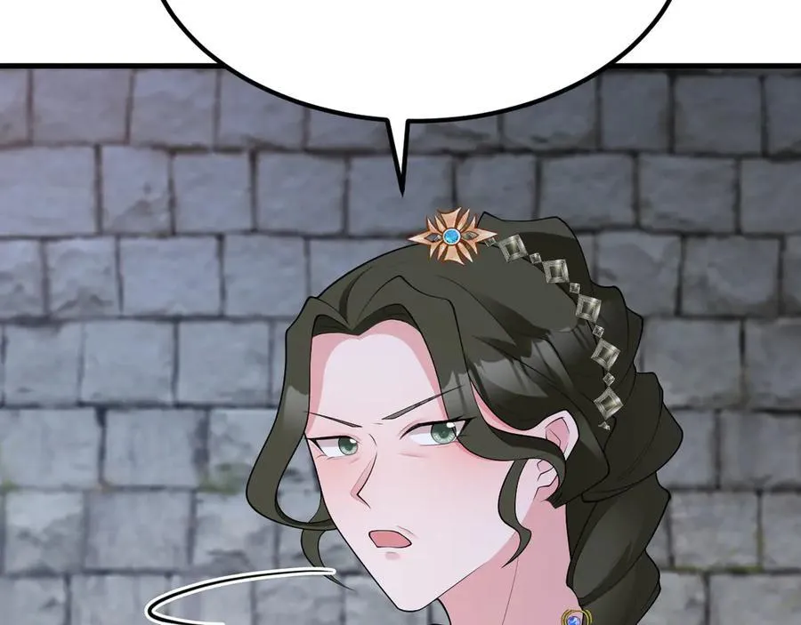 第110话 携款潜逃！ 第110页