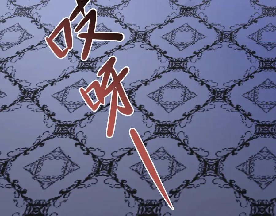 第110话 携款潜逃！ 第119页