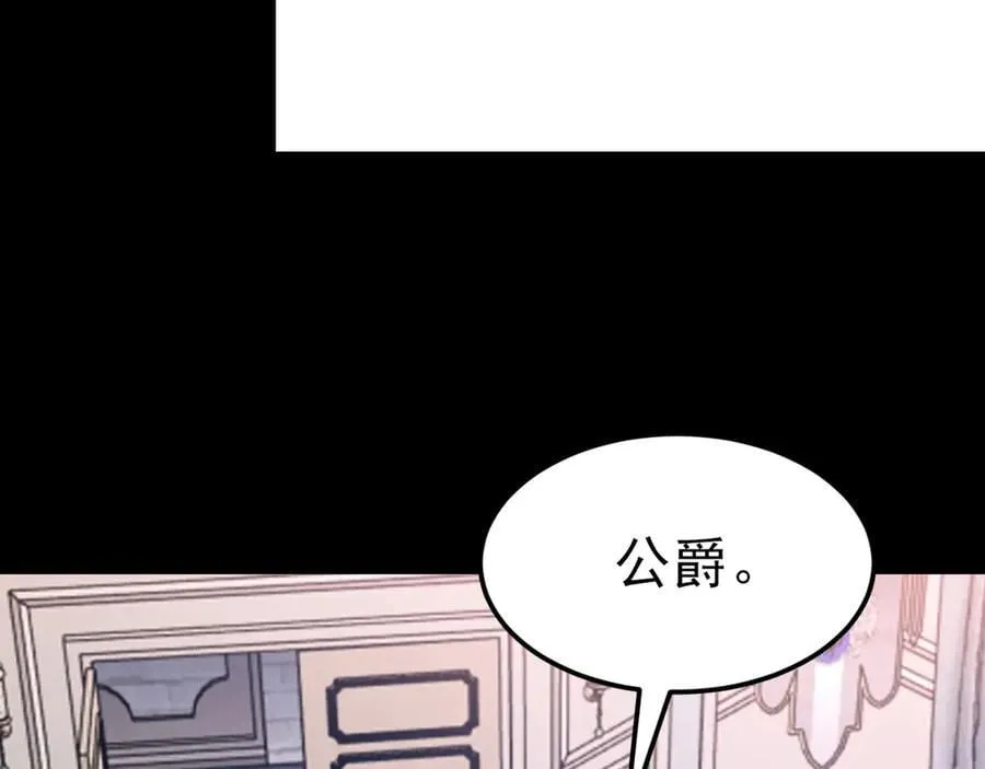 第110话 携款潜逃！ 第134页