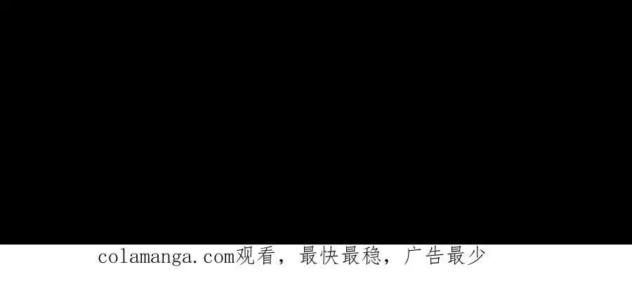 第110话 携款潜逃！ 第144页