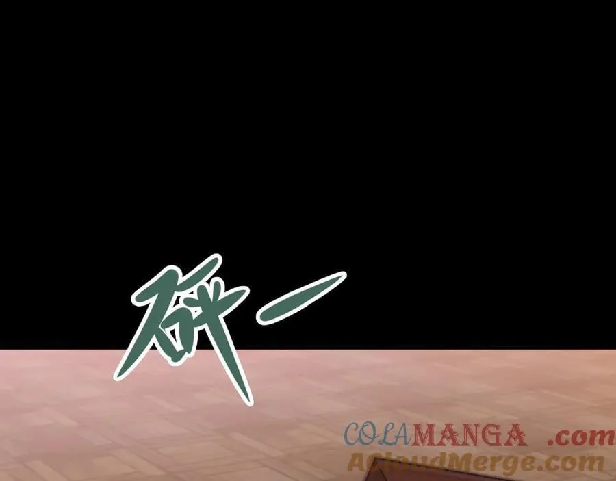 第111话 渣男贱女锁死 第9页