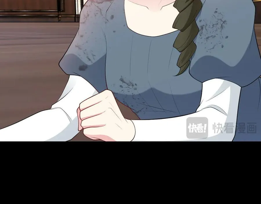 第111话 渣男贱女锁死 第16页