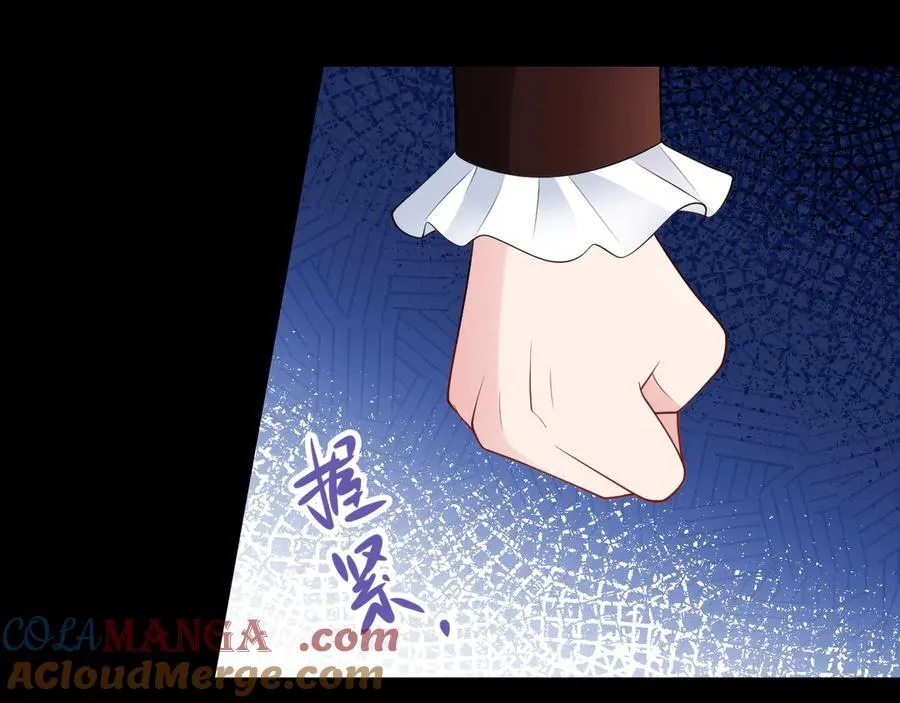 第111话 渣男贱女锁死 第45页