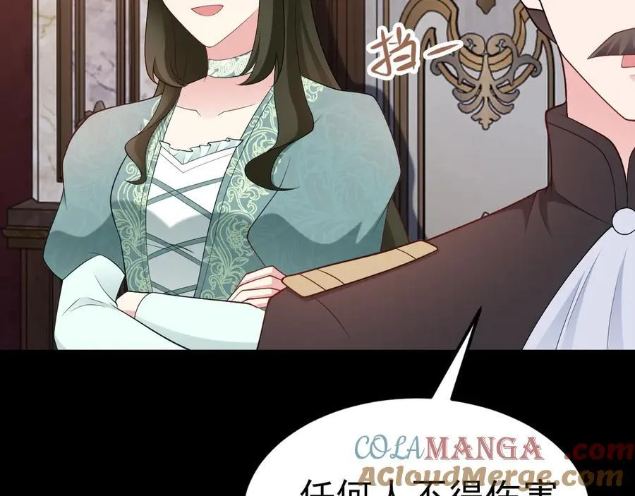 第111话 渣男贱女锁死 第73页