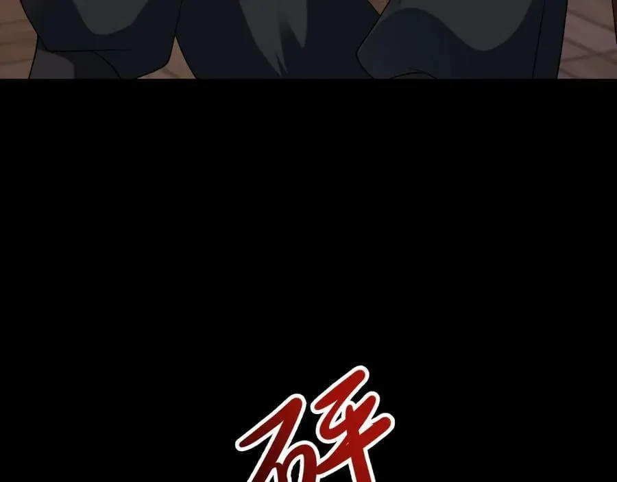 第111话 渣男贱女锁死 第99页